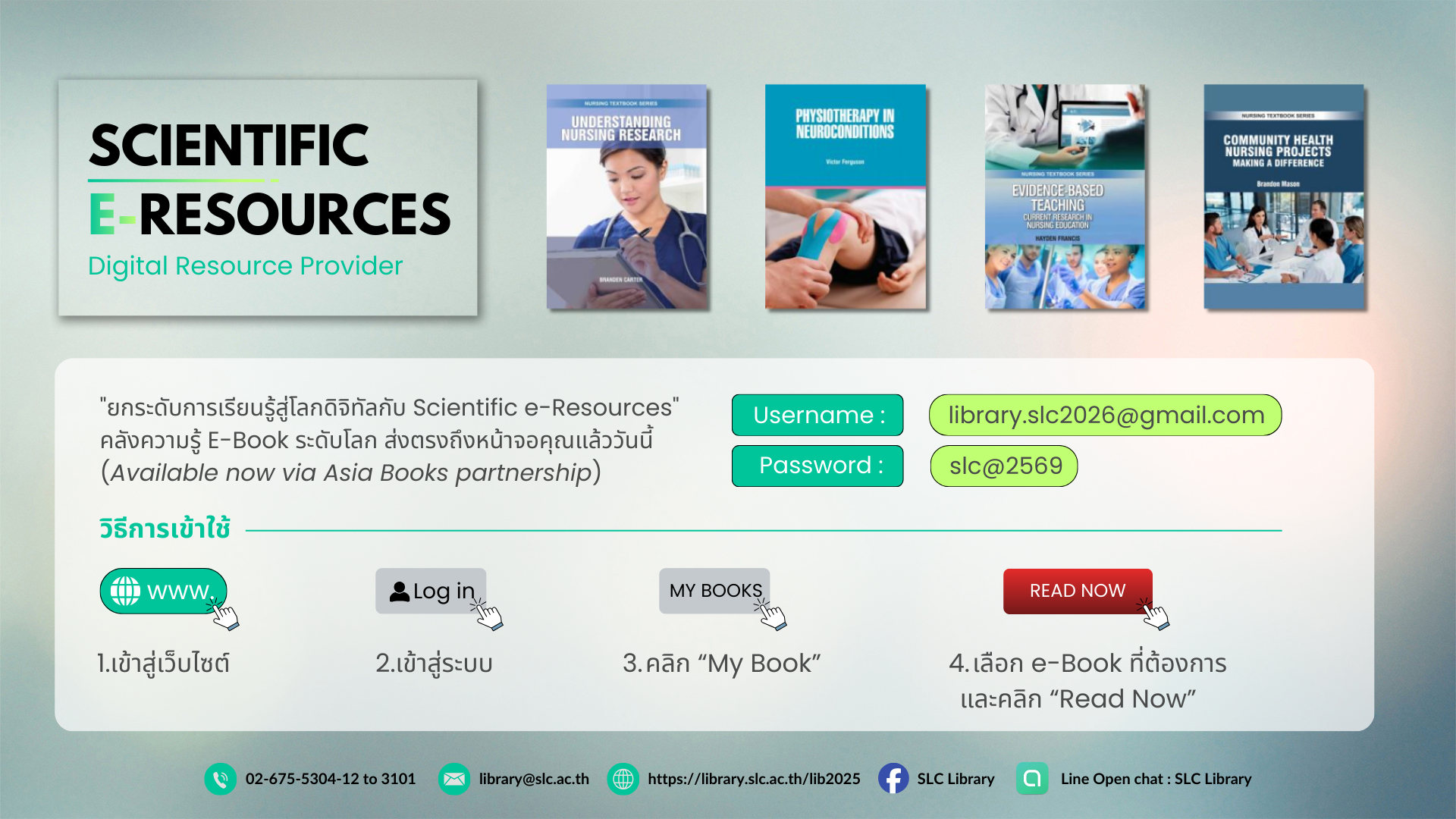 ภาพข่าว